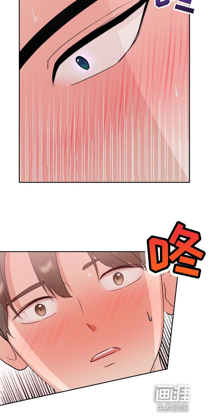第31章：手段