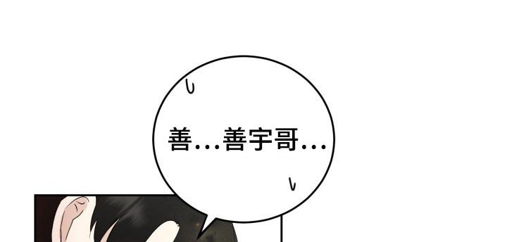 第31章：手段