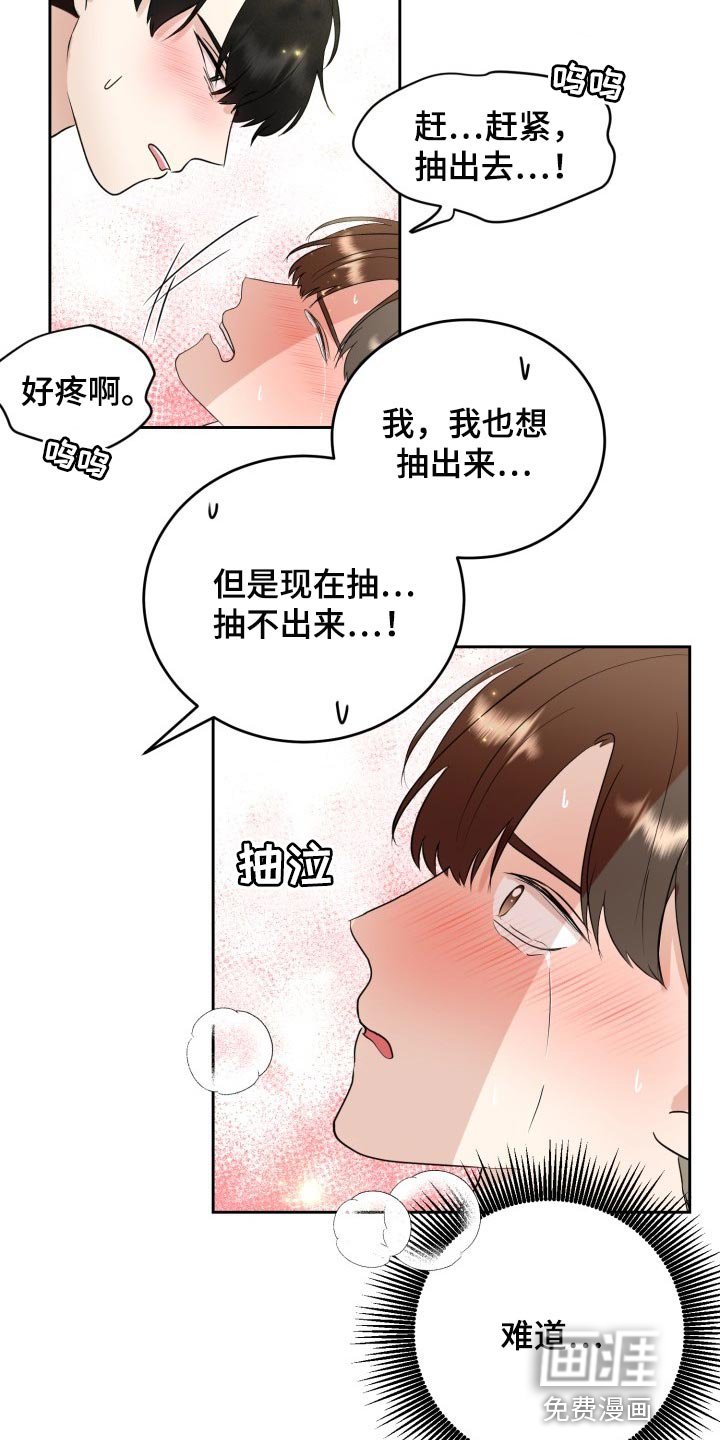 第31章：手段
