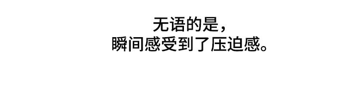 第31章：手段