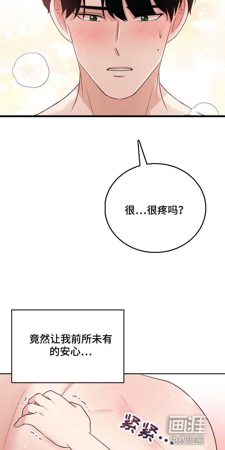 第31章：手段