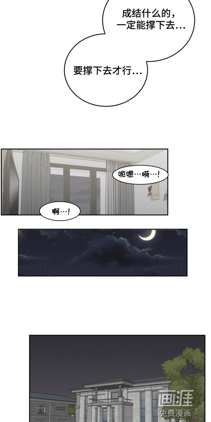 第31章：手段