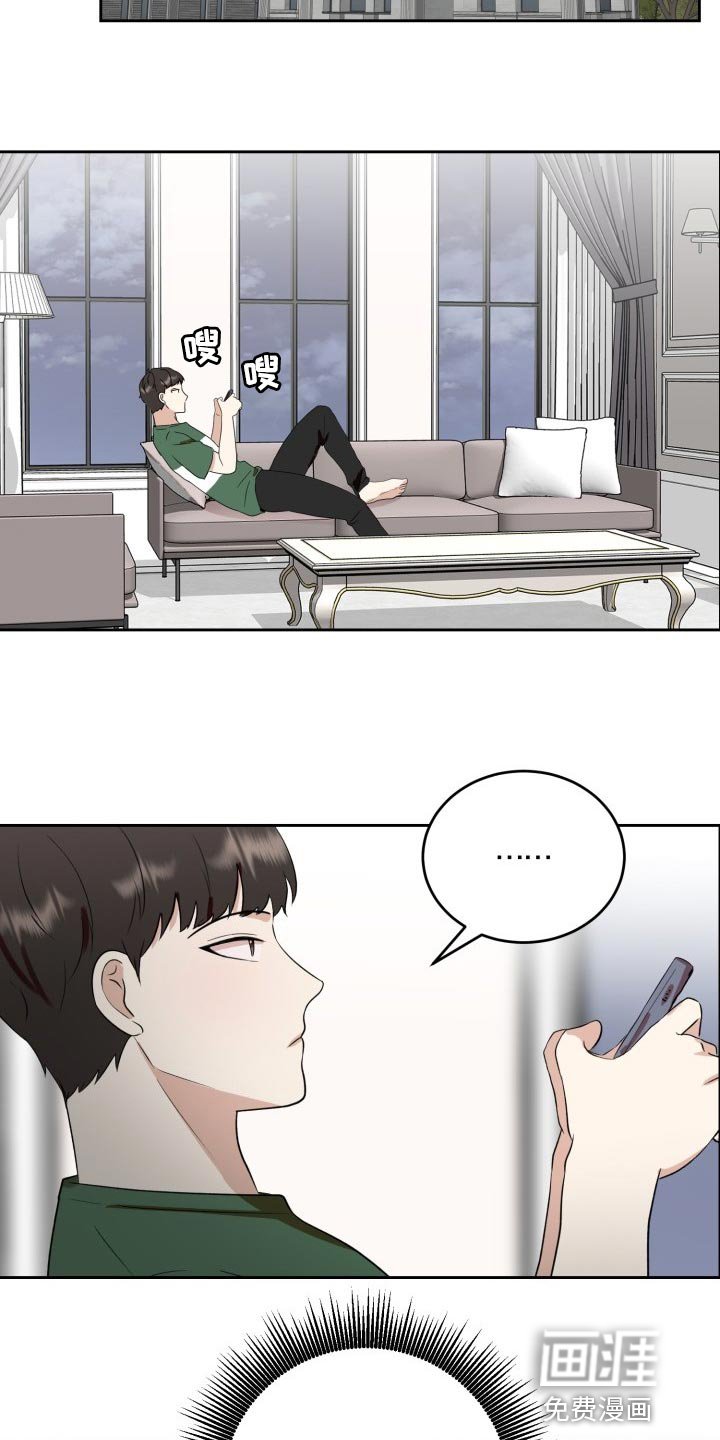 第31章：手段