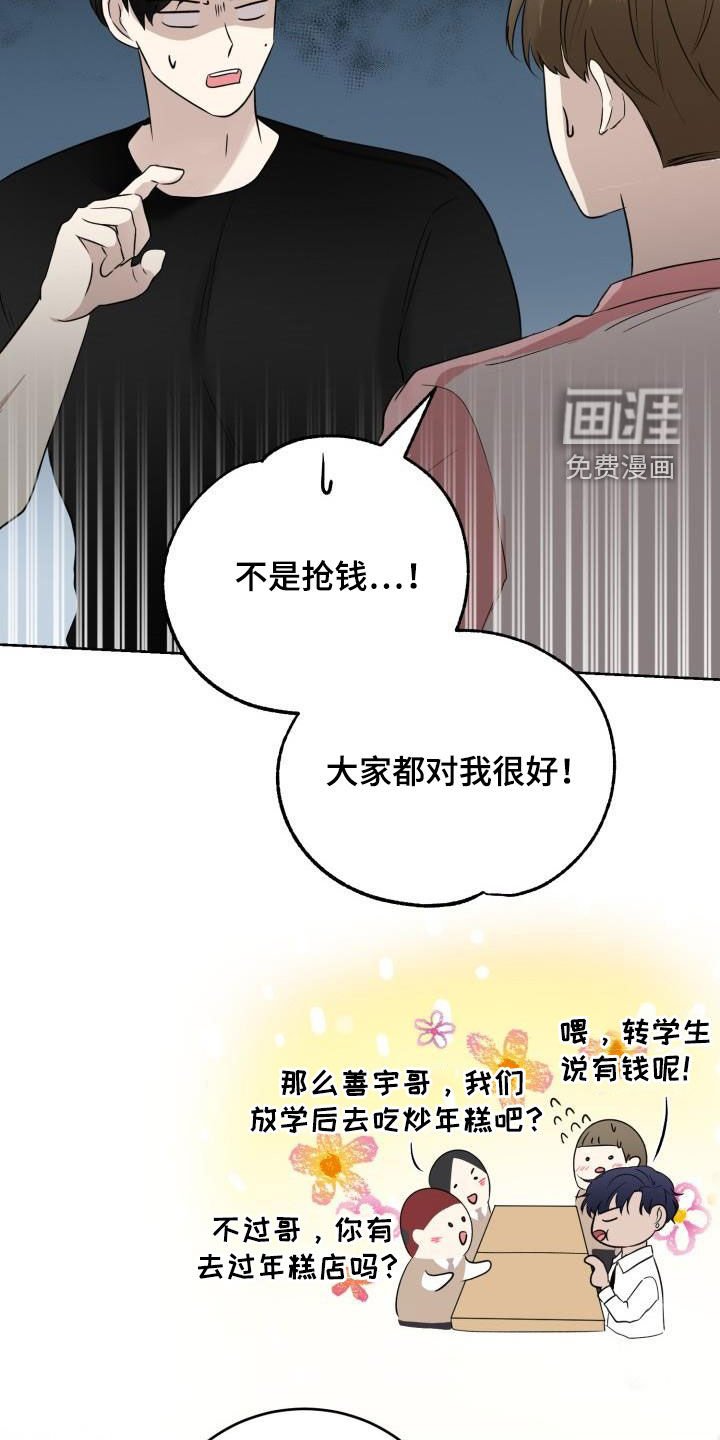 第33章：我们约会吧
