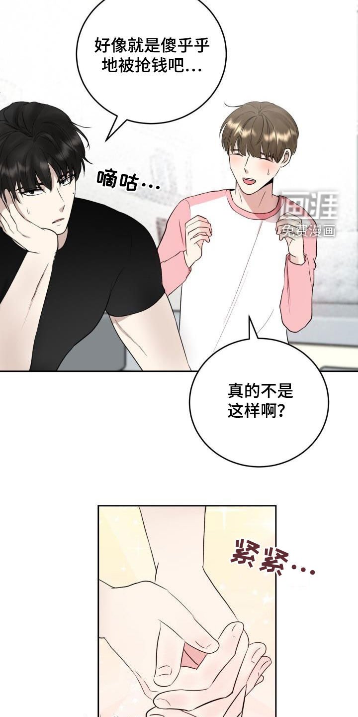 第33章：我们约会吧