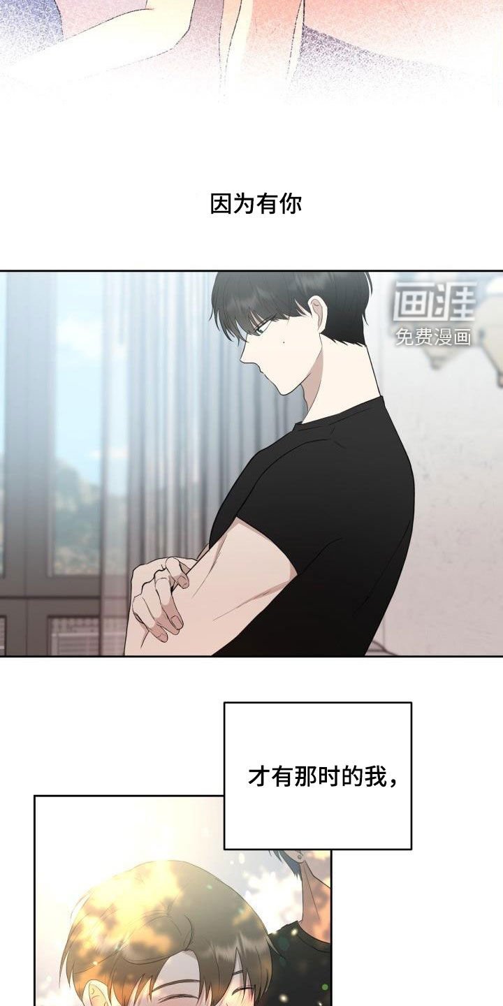 第33章：我们约会吧