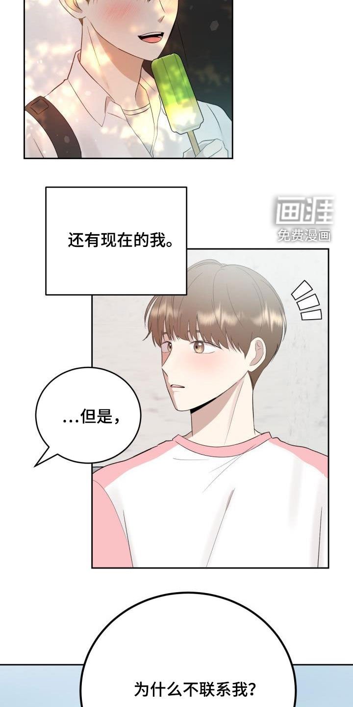 第33章：我们约会吧