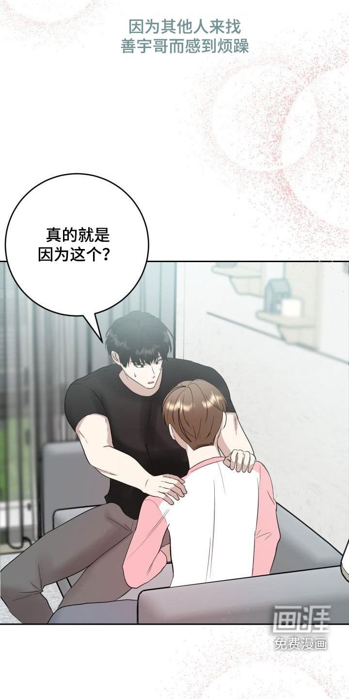 第33章：我们约会吧