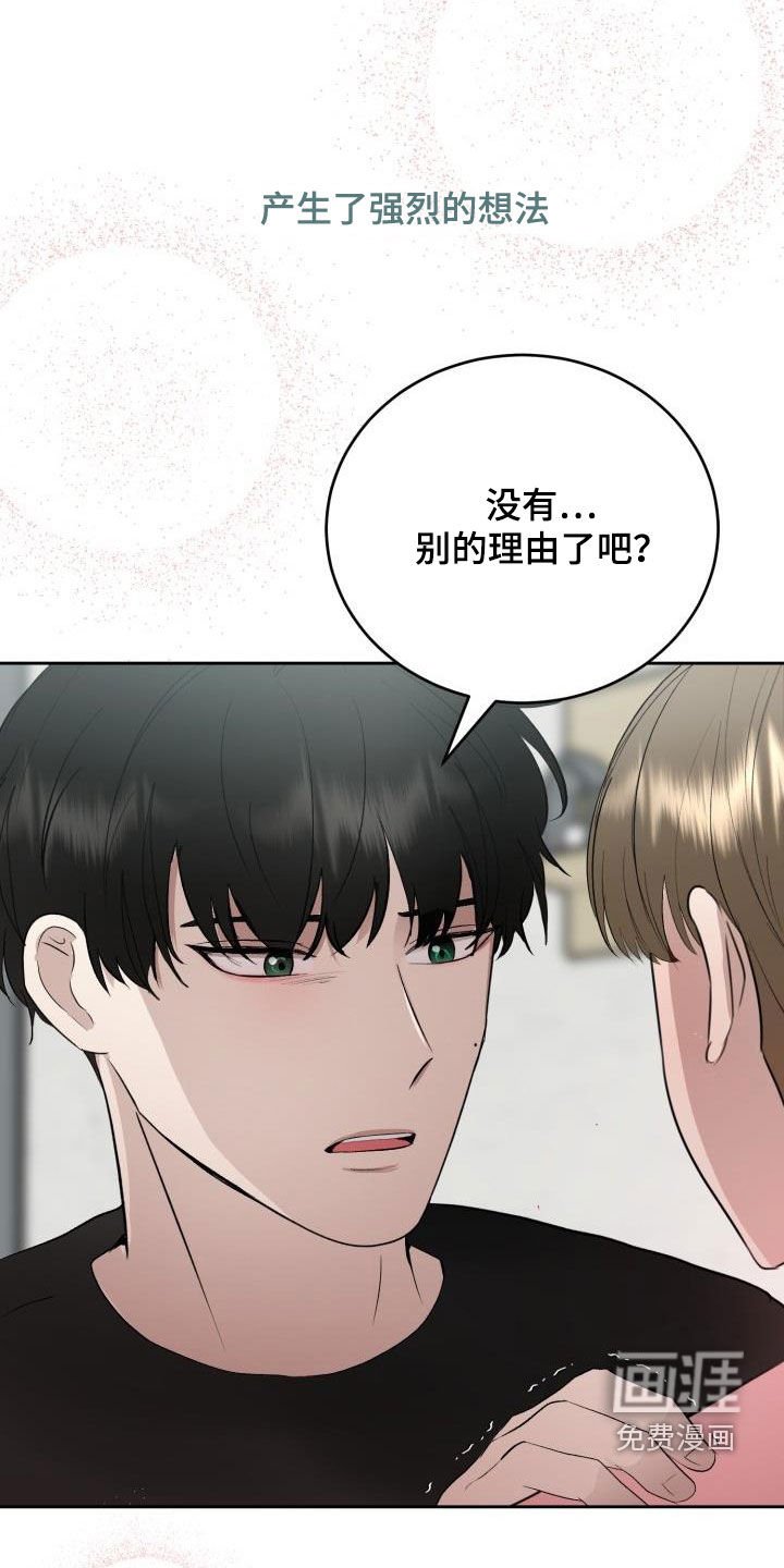 第33章：我们约会吧