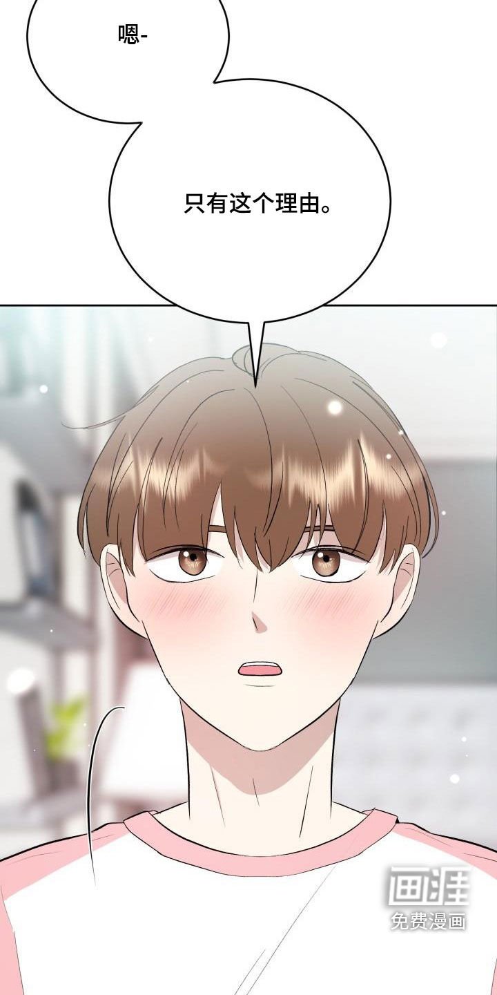 第33章：我们约会吧