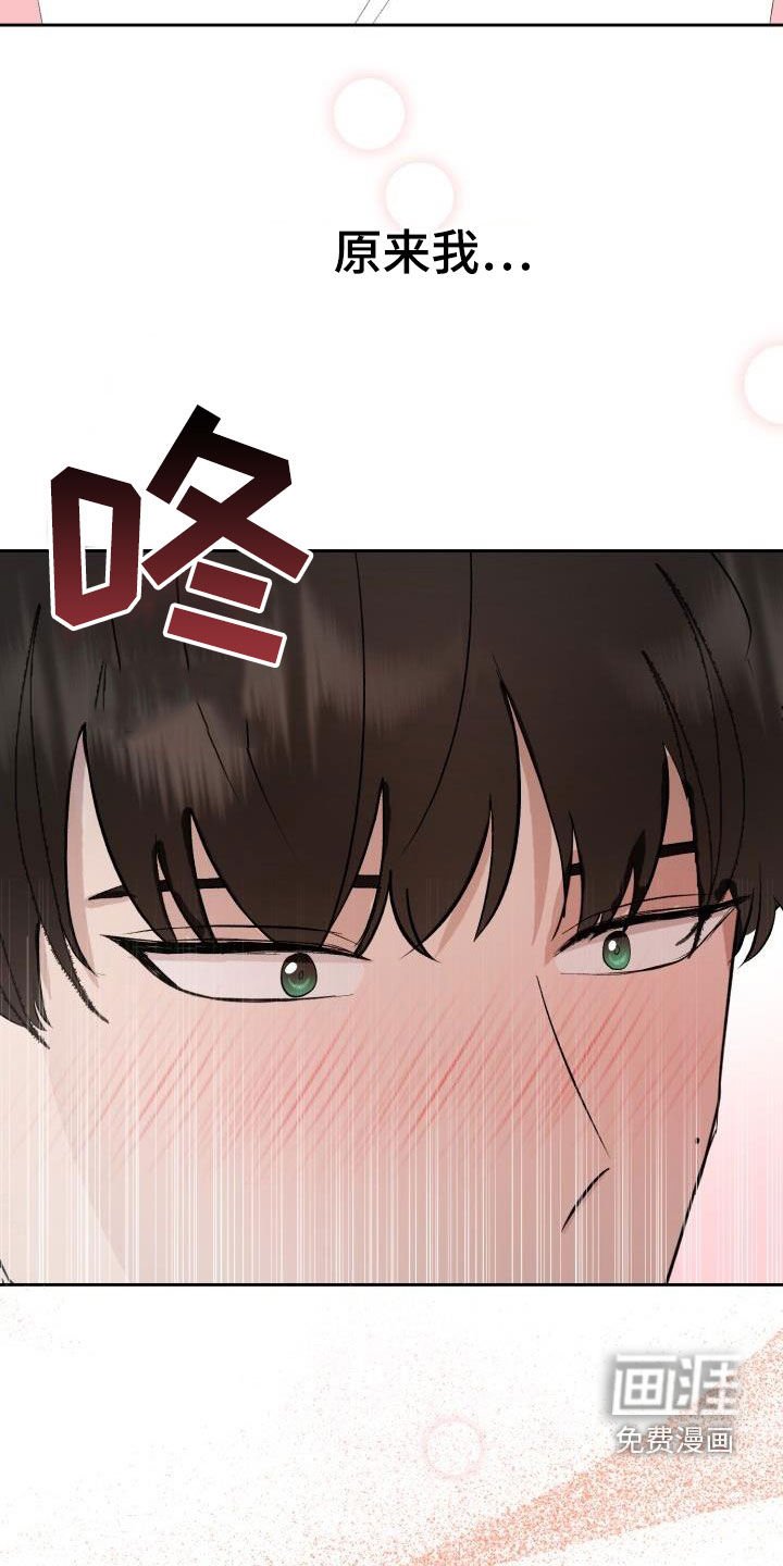 第33章：我们约会吧