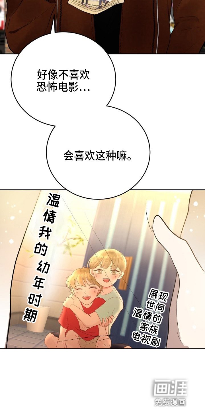 第34章：没收