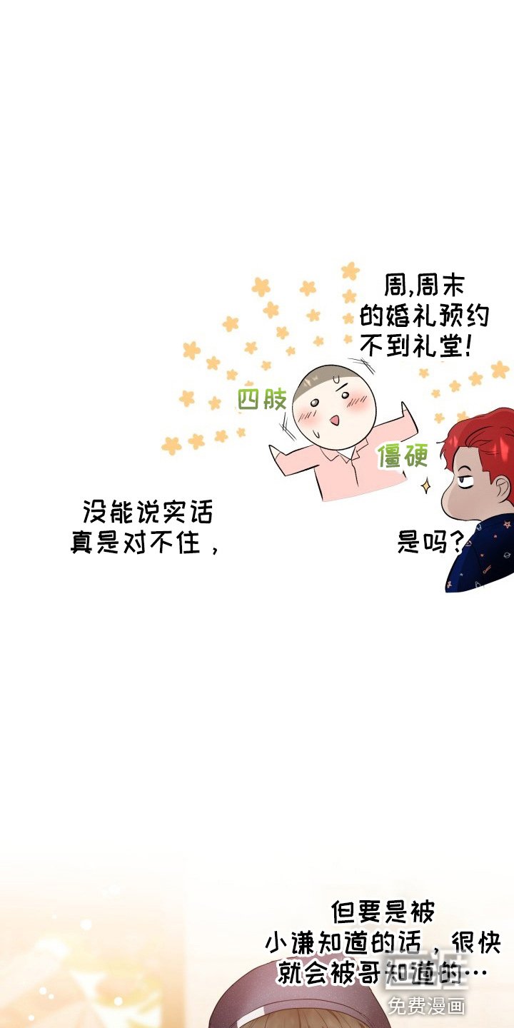 第34章：没收