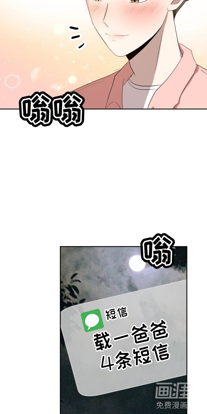 第34章：没收