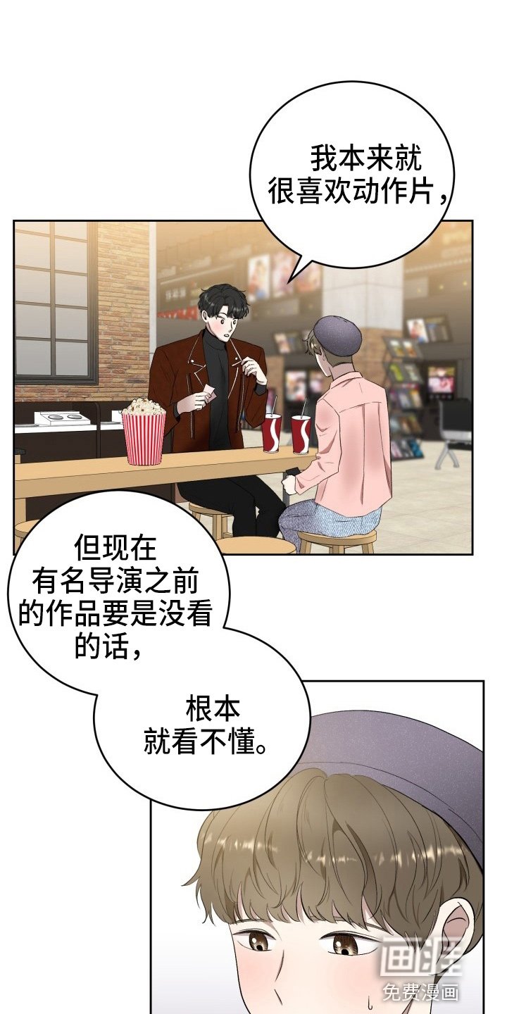 第34章：没收