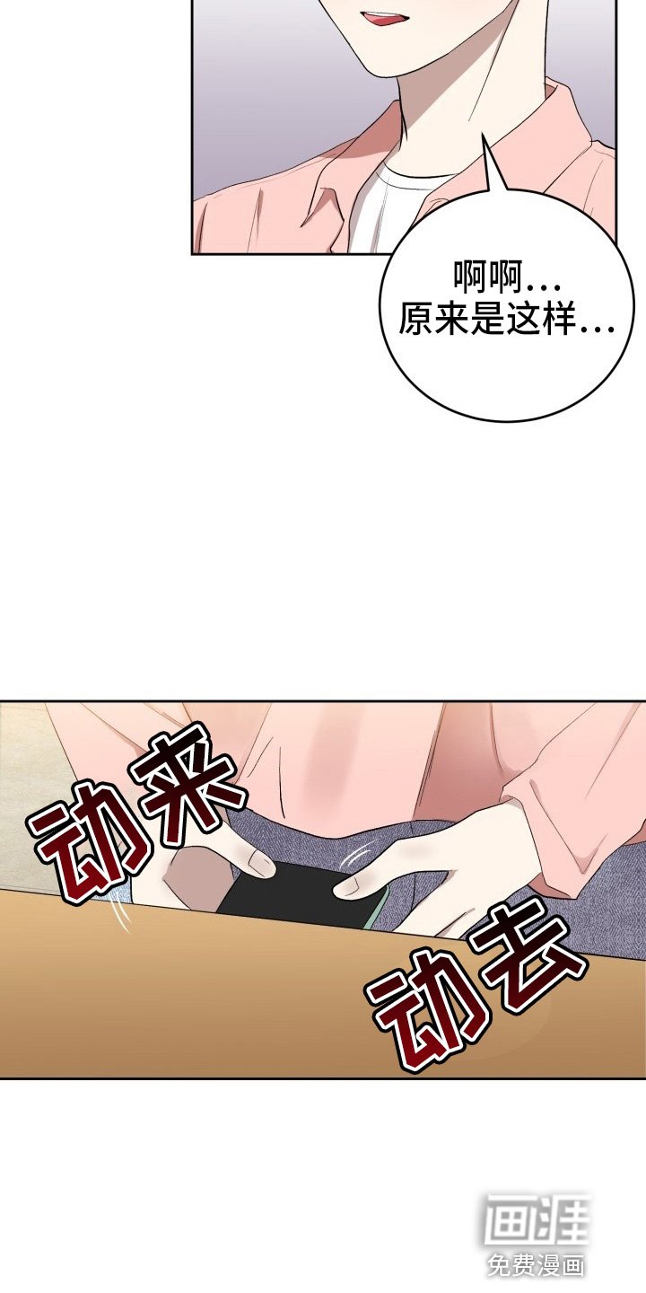 第34章：没收