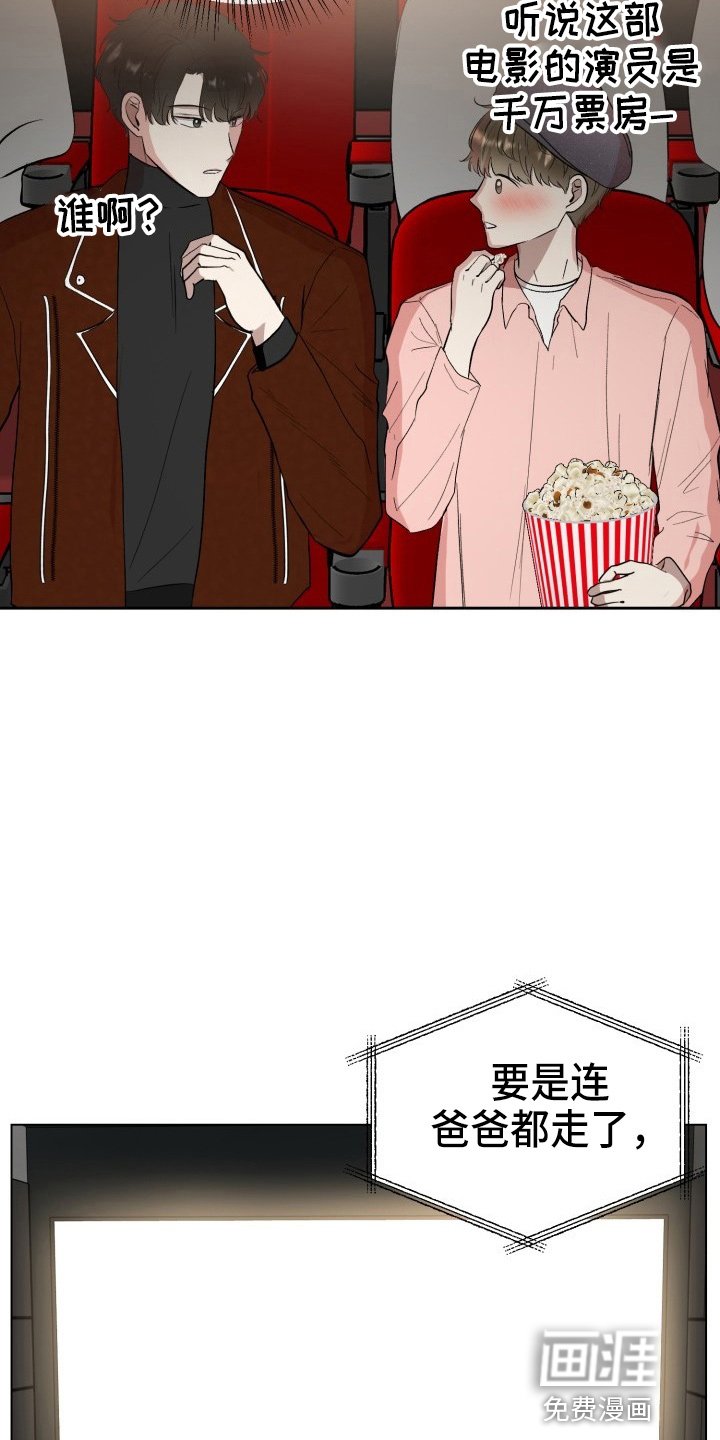 第35章：纸巾