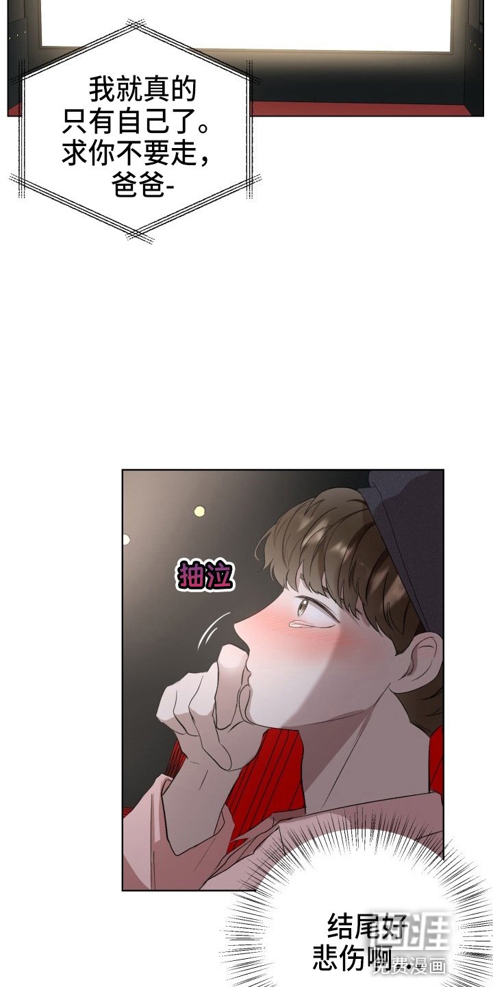 第35章：纸巾