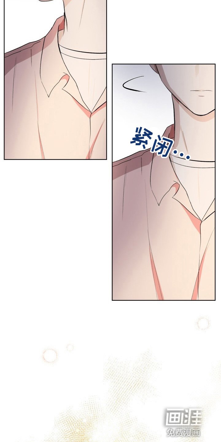 第35章：纸巾
