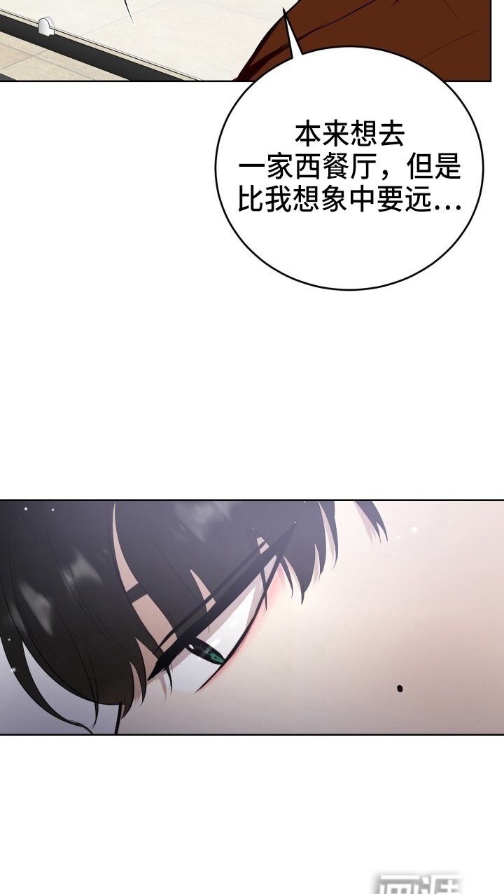 第35章：纸巾