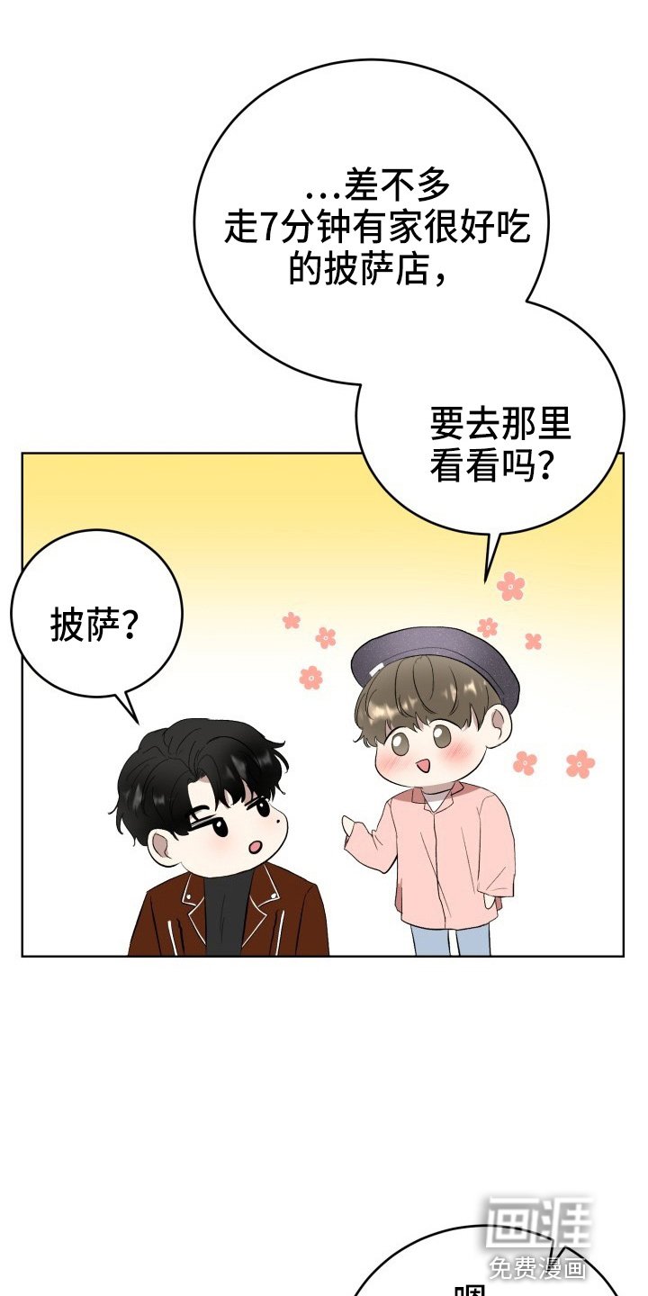 第35章：纸巾