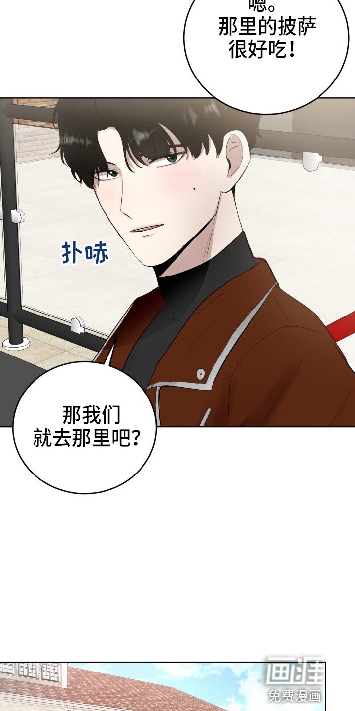 第35章：纸巾