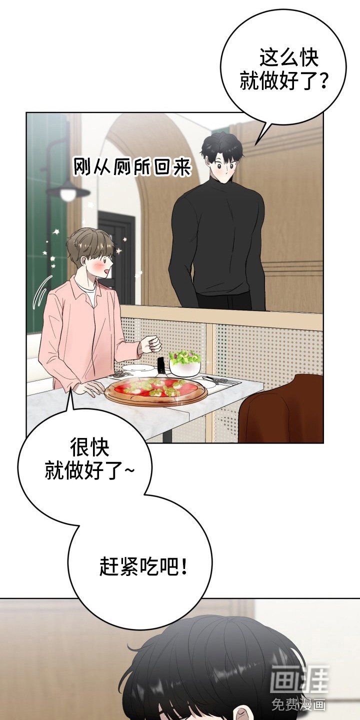第35章：纸巾