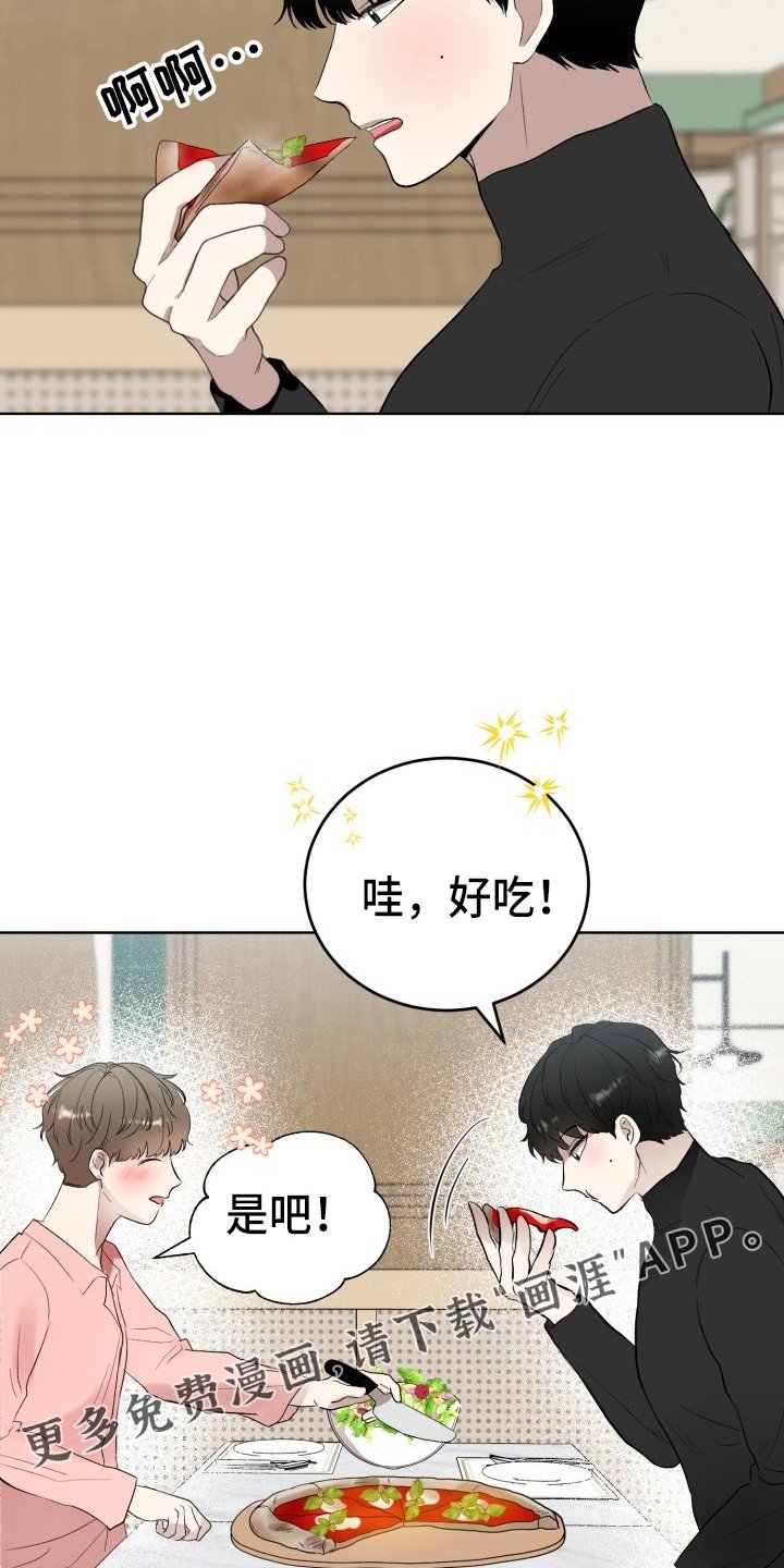 第35章：纸巾