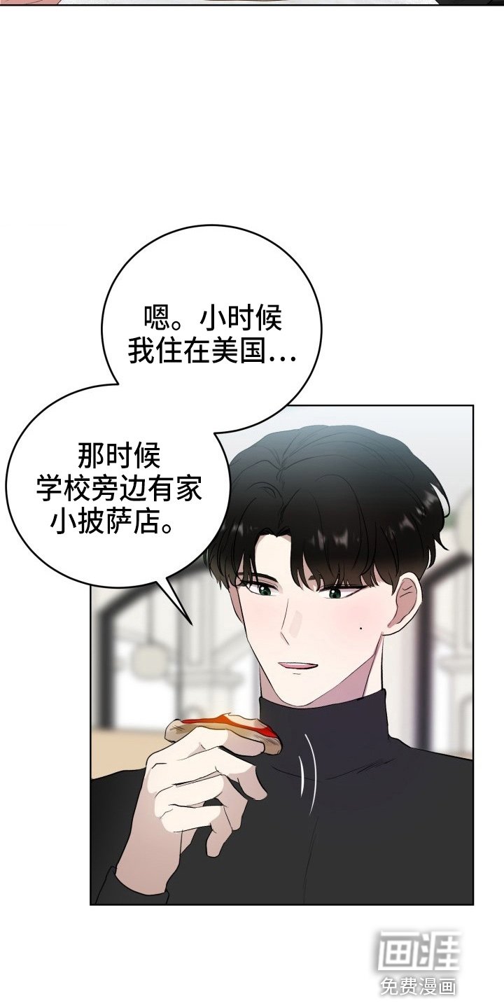第35章：纸巾