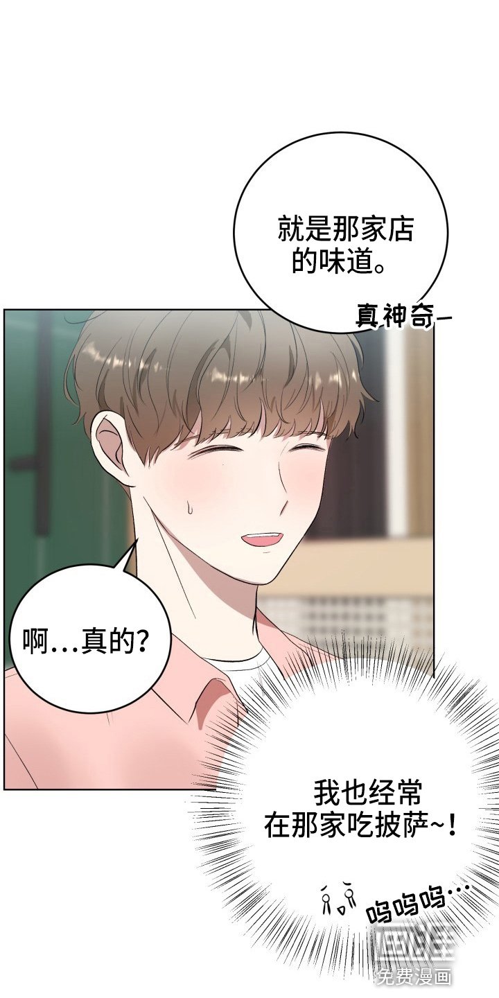 第35章：纸巾