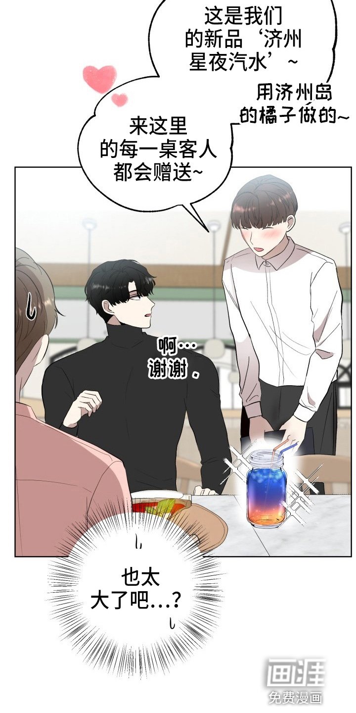 第35章：纸巾