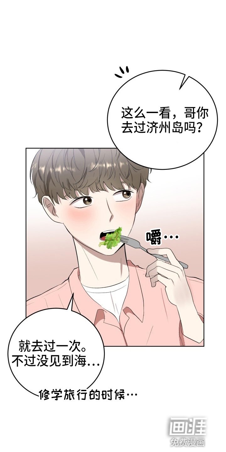 第35章：纸巾