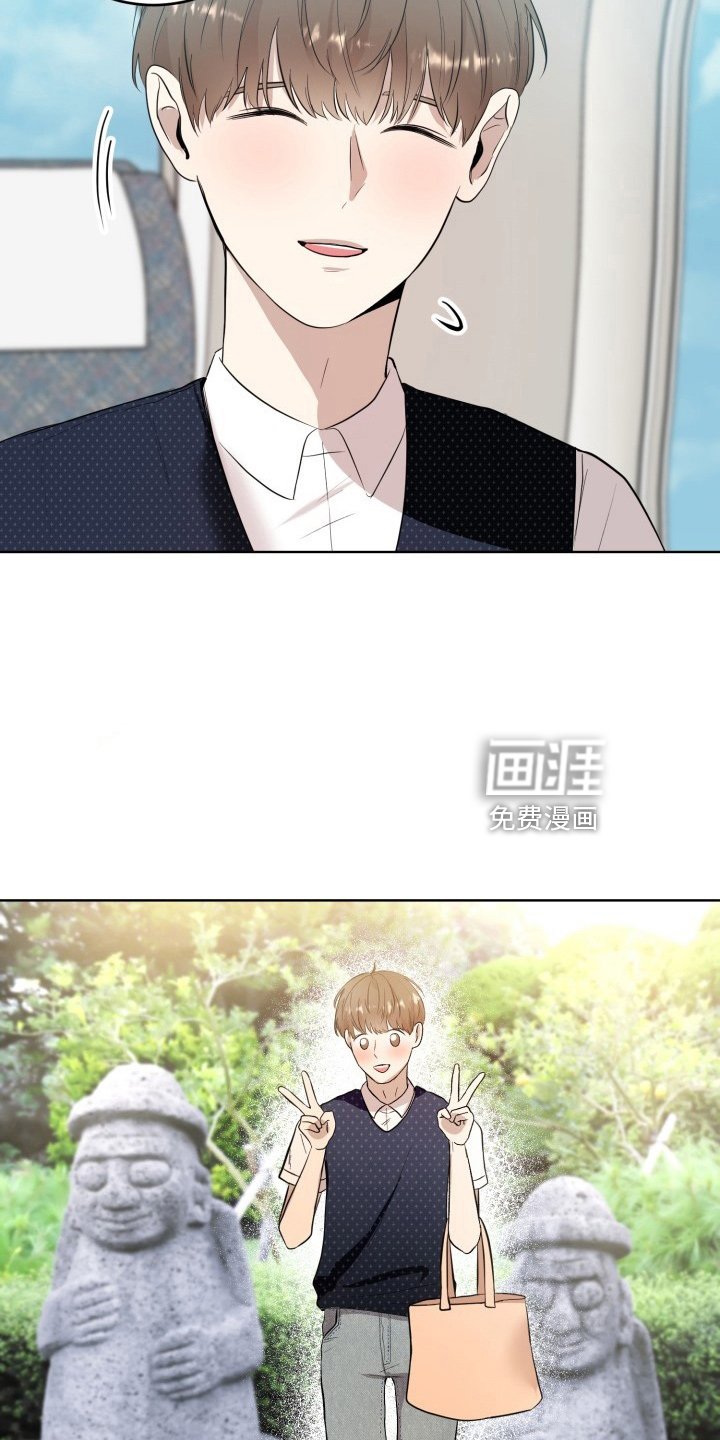 第37章：游玩