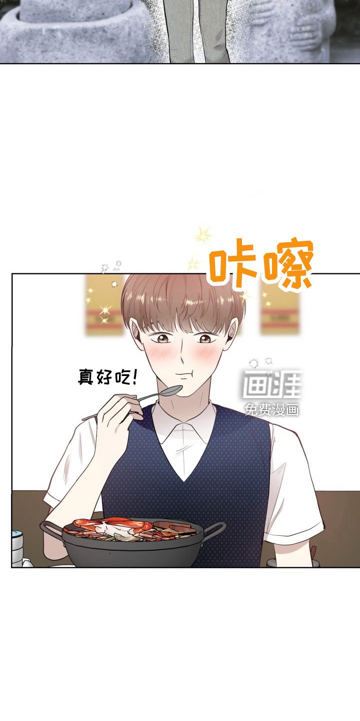 第37章：游玩