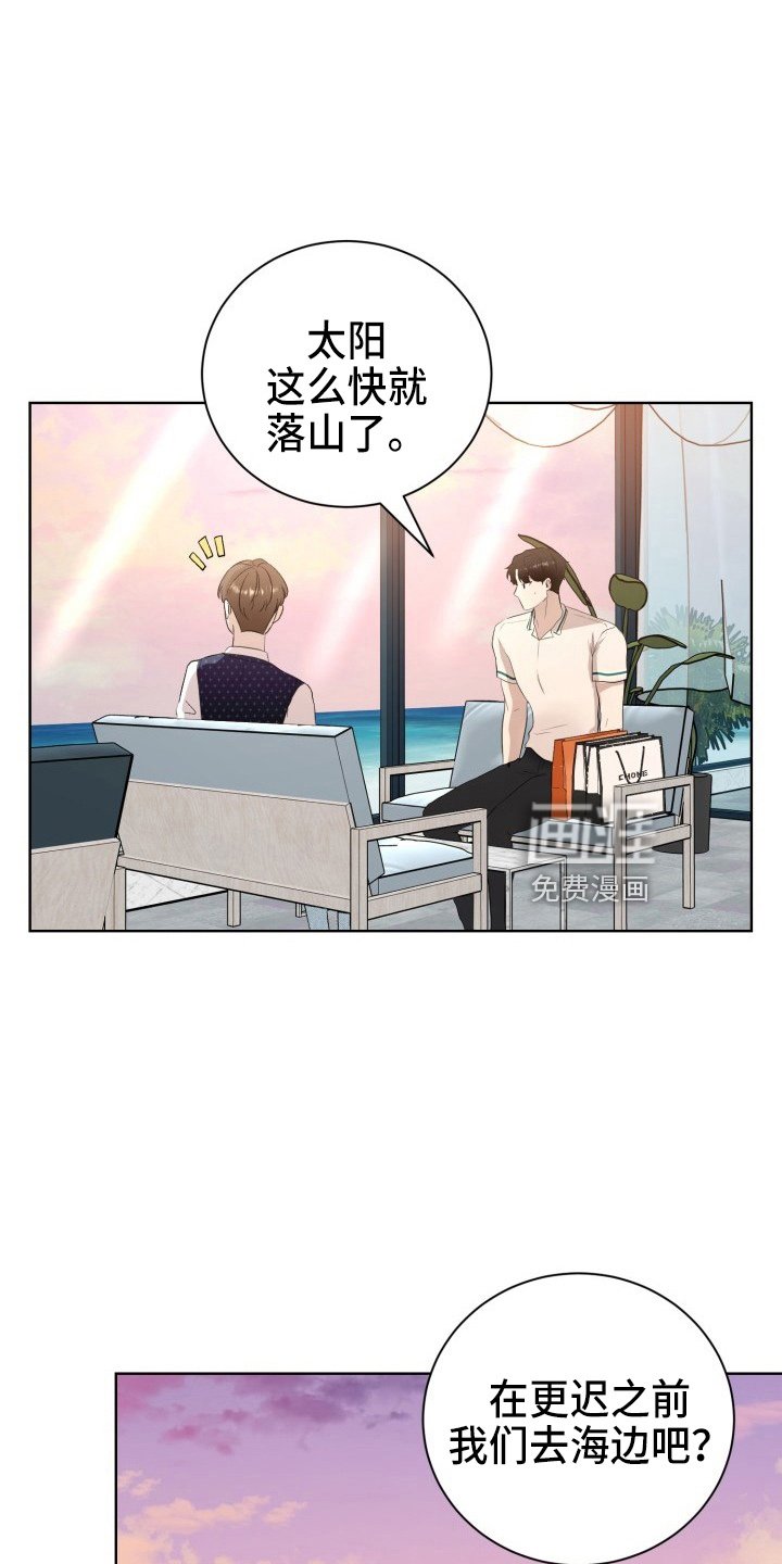 第37章：游玩