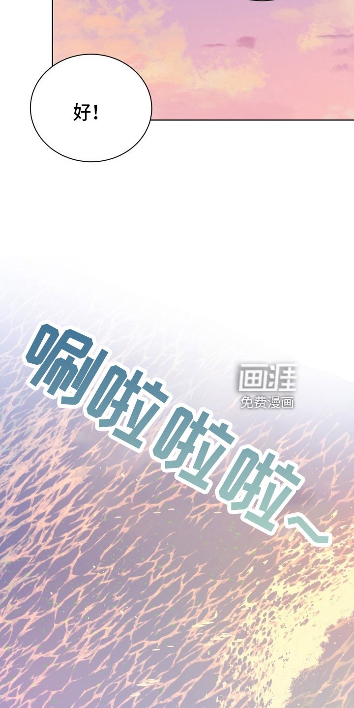 第37章：游玩