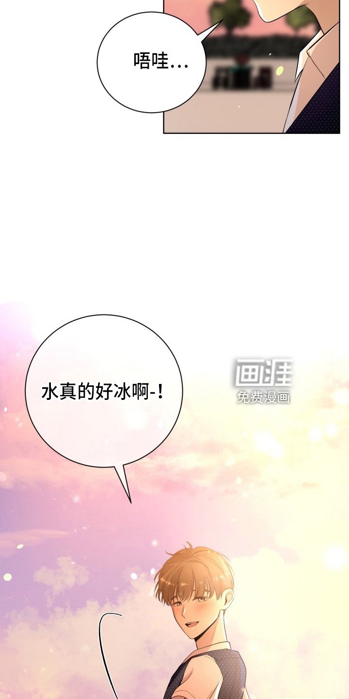 第37章：游玩