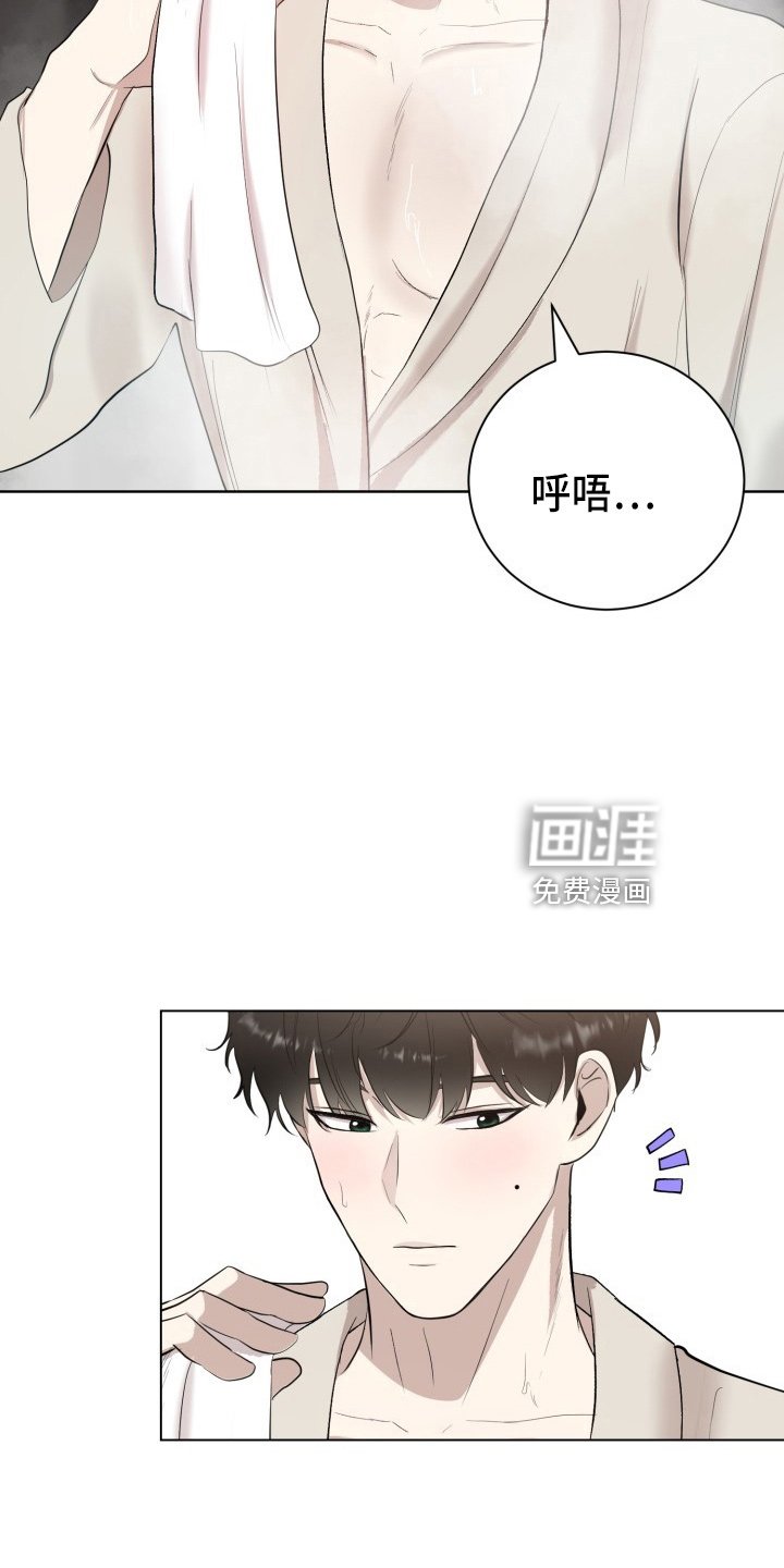 第37章：游玩