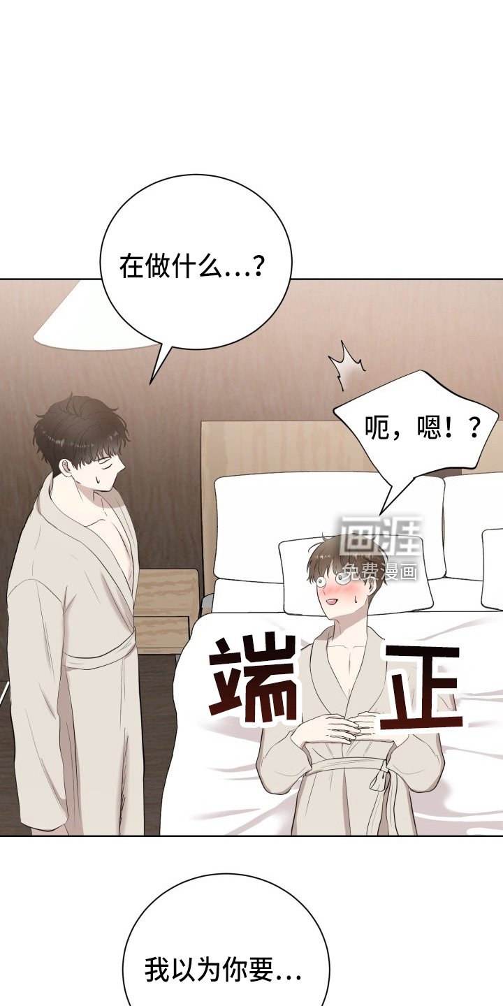 第37章：游玩