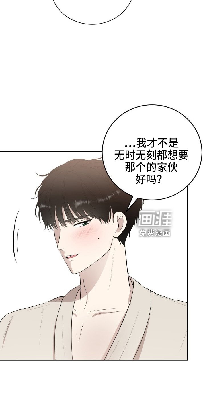 第37章：游玩