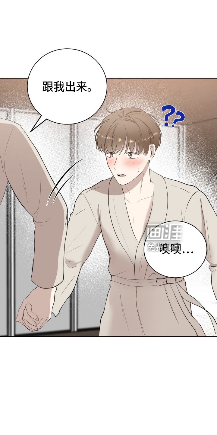 第37章：游玩