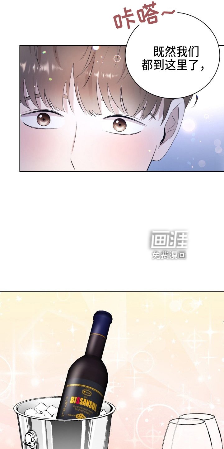 第37章：游玩