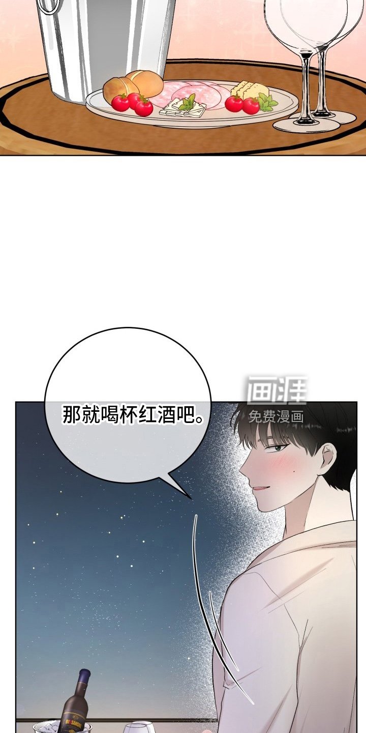 第37章：游玩