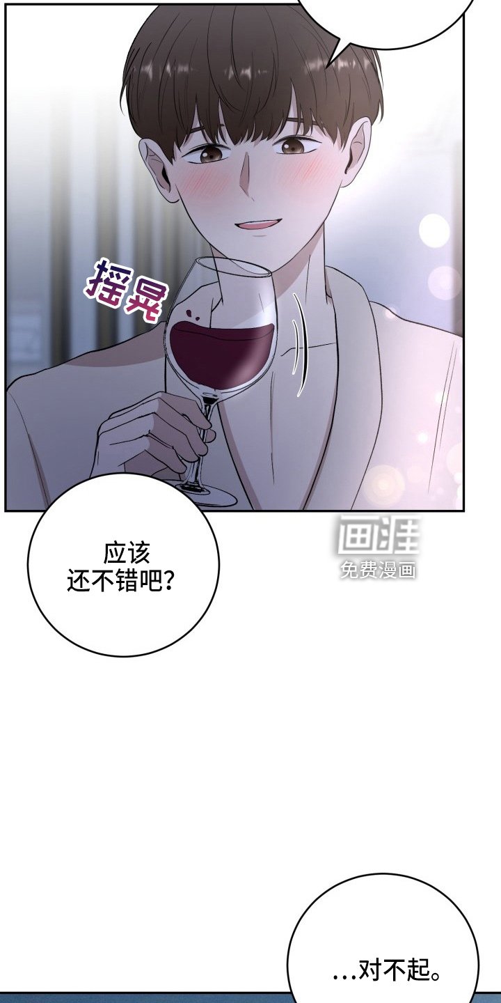 第38章：项链