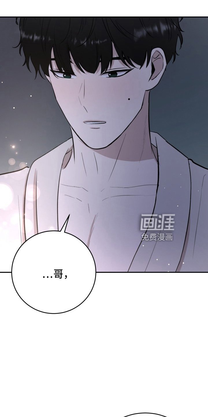 第38章：项链