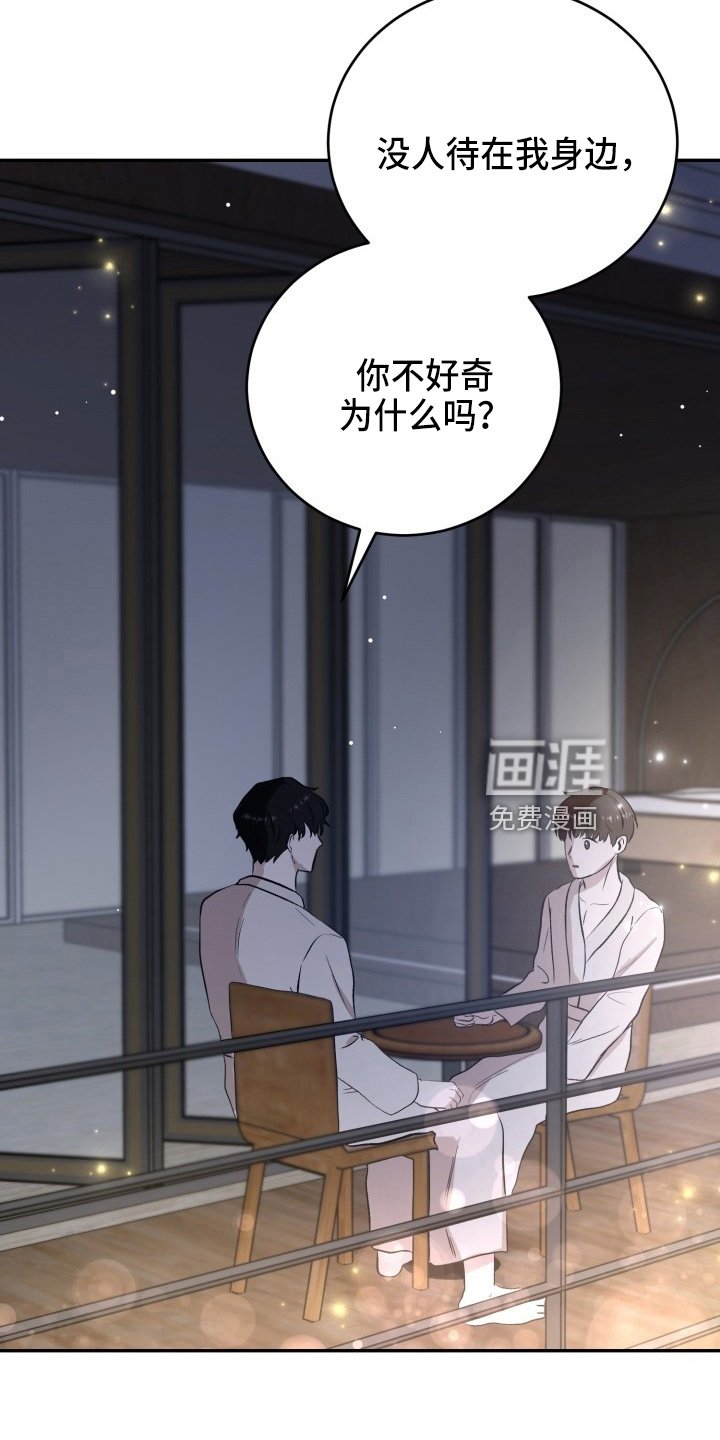 第38章：项链