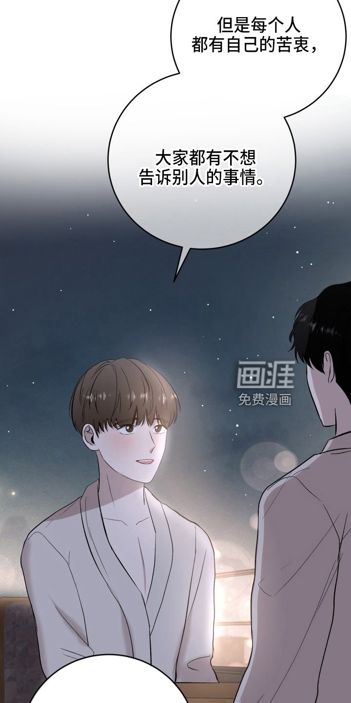 第38章：项链