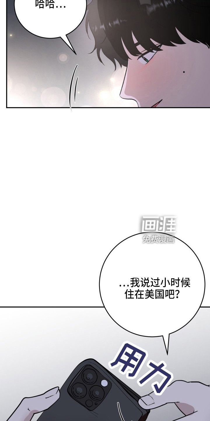 第38章：项链