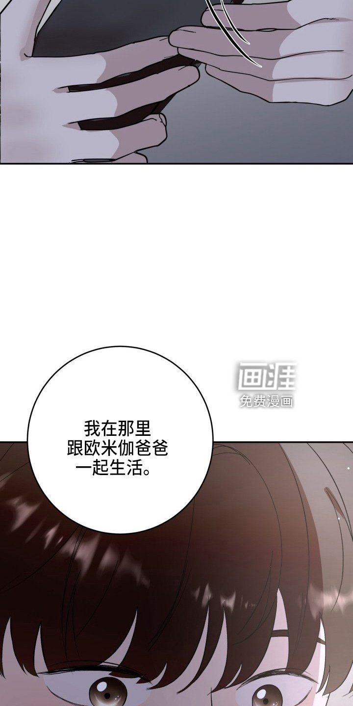 第38章：项链