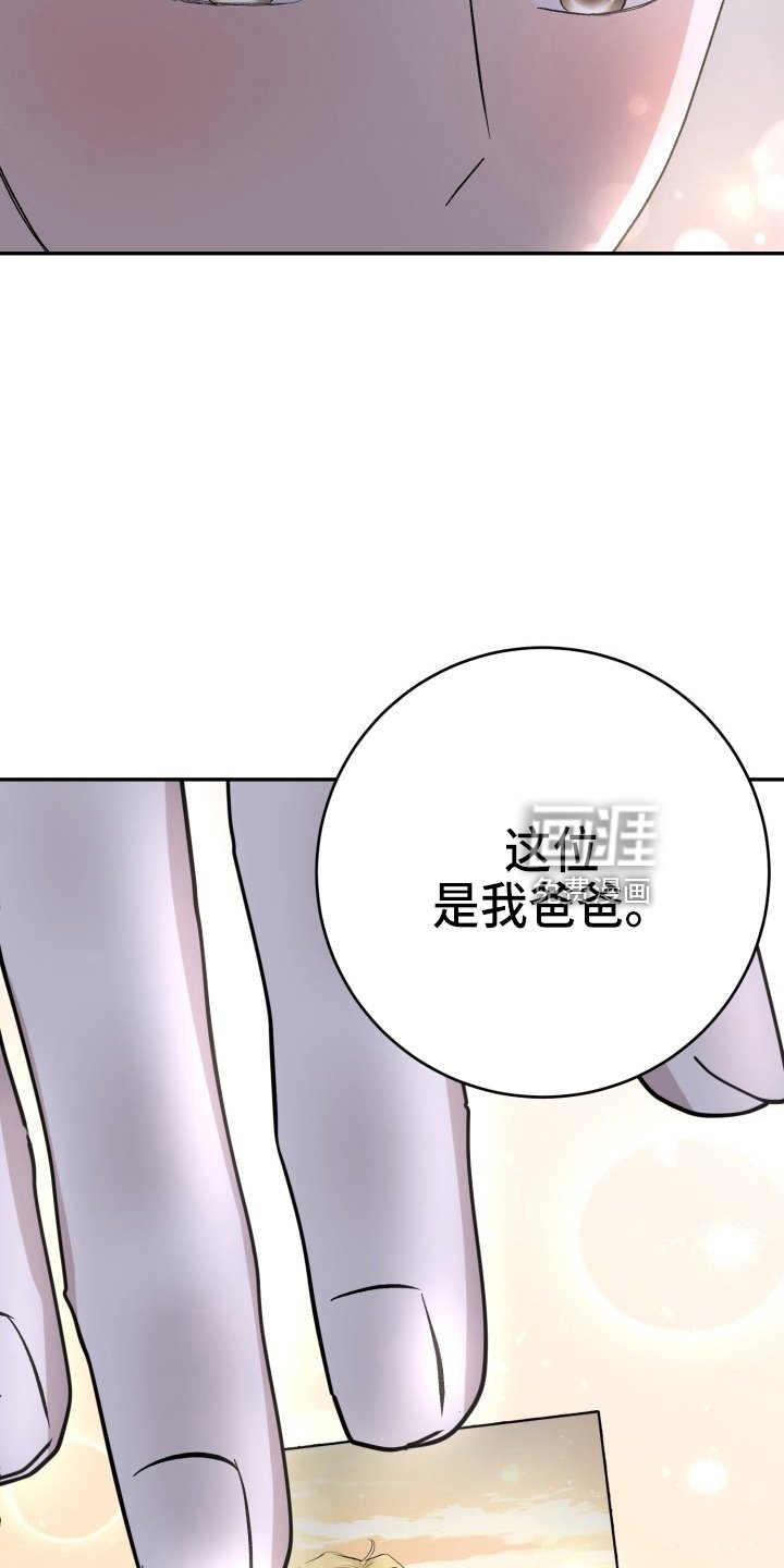 第38章：项链